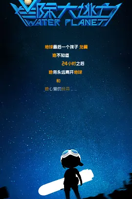 路西德汽车